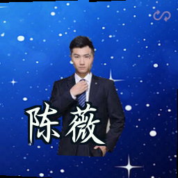 陈薇