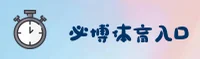【官方】B体育BSports官网入口 - 2026新版